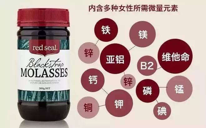 新西兰原装进口黑糖,红印新西兰进口液态黑糖