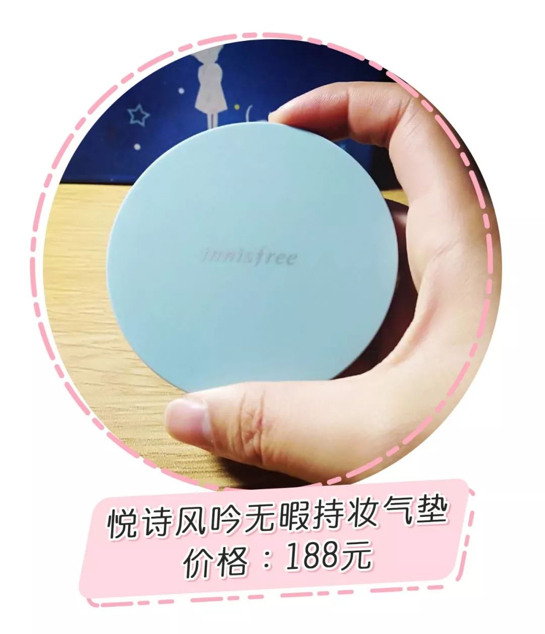 征集70w+粉丝的年度踩雷，这些口碑单品也上榜了？！