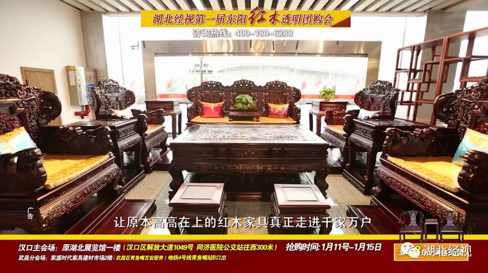 东阳红木10000元左右红木家具,东阳红木8000至10000元红木家具