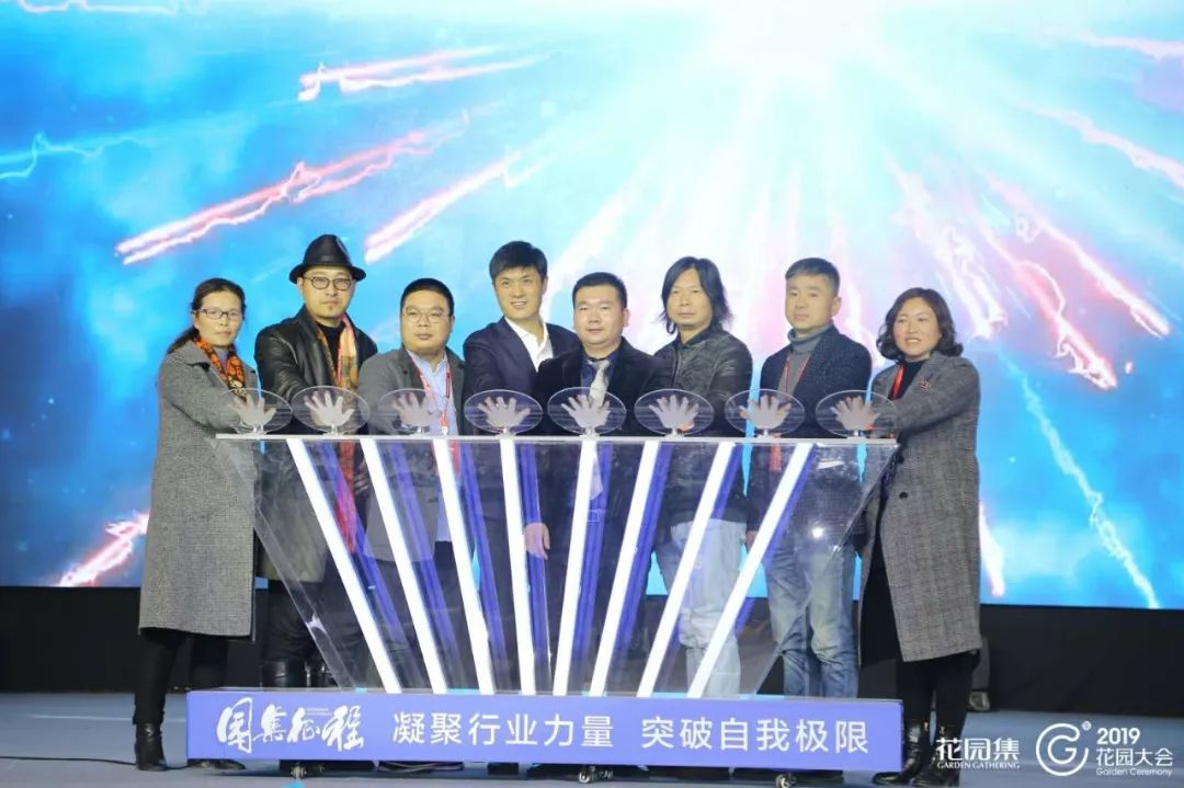 因为精彩所以值得期待,世界花园大会都有哪些