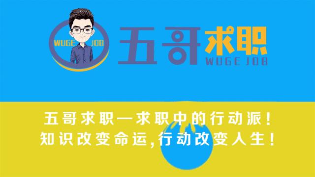 美的暑期实习生有通知面试吗,美的集团实习生