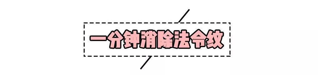 徒手整容是什么操作？这些按摩法你真的很需要！