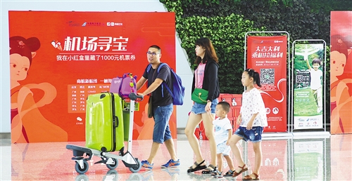 ota电商法最新规定,电子商务法政策解读会