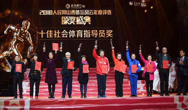 2021体坛风云颁奖晚会,2022体坛风云颁奖晚会完整版