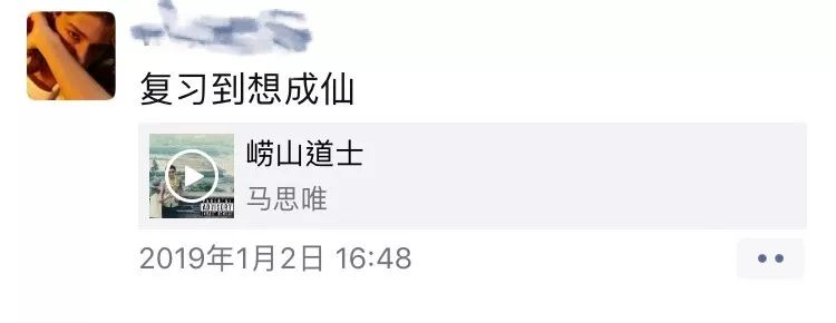 你看！别的同学开考啦