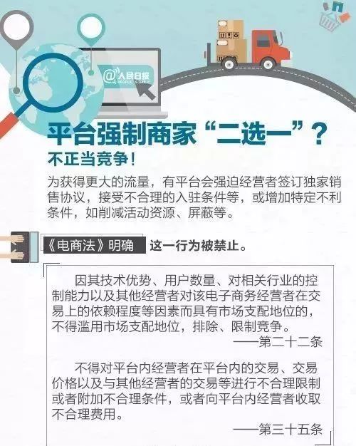 电子商务法对网购的影响,分享电商营销技巧的书