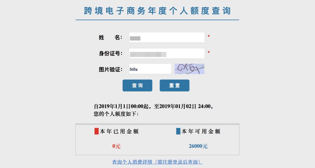 好看丨救救孩子吧,朋友圈的代购微商要集体失业了!