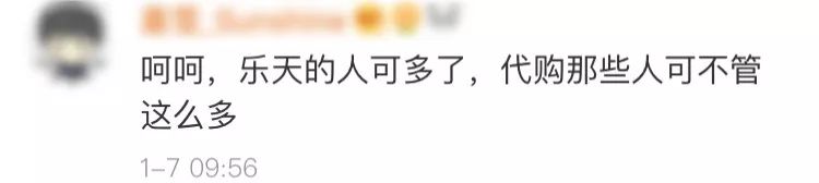 韩国乐天免税店代购是正品吗,韩国乐天免税店现在怎么样了