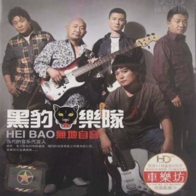 惠威d1090有源音响,惠威d1090高保真有源音箱