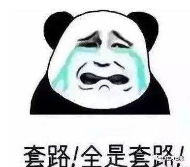 除夕火车票已开抢!但这些时机和陷阱,红河人要注意~