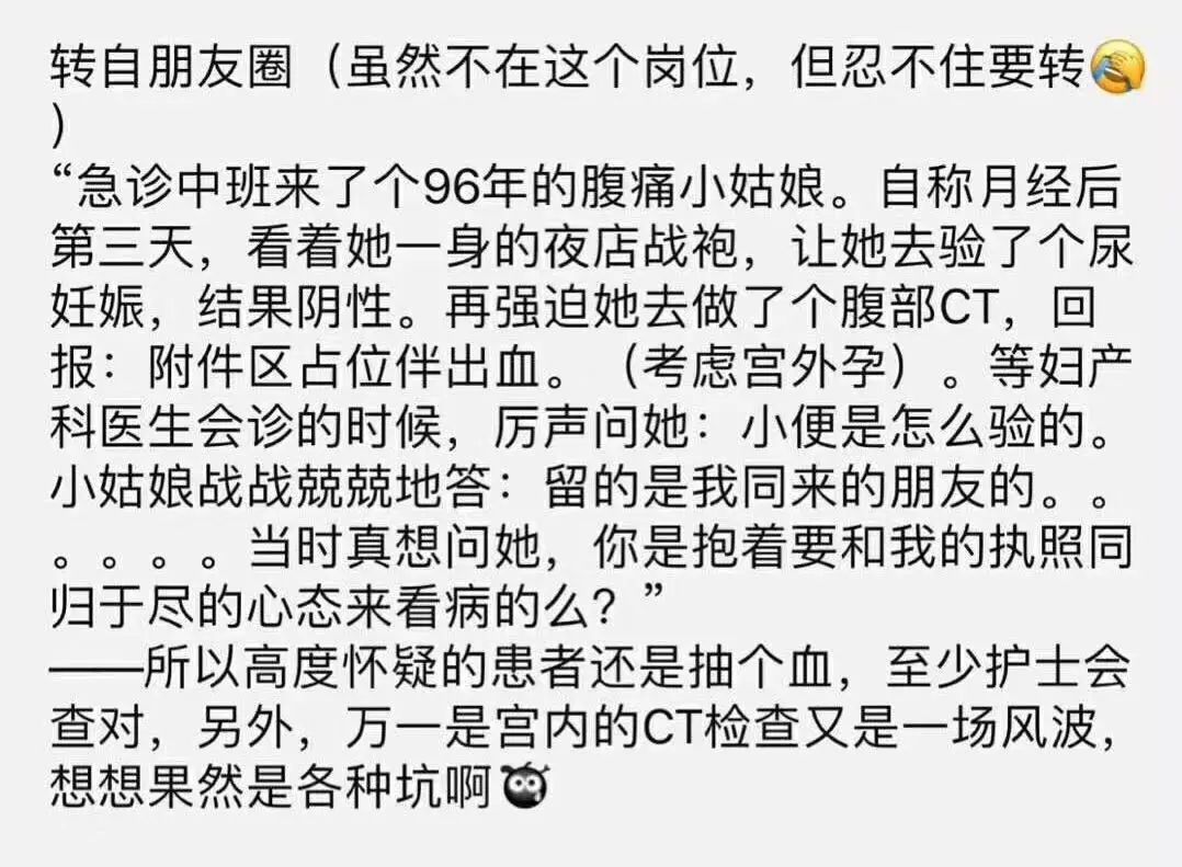 女子术后纱布留体内腹痛死亡,女子引产纱布留体内