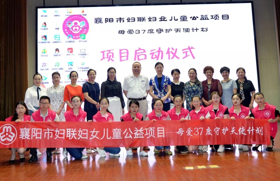 一场有意义的公益活动,全国人民都参与的公益活动