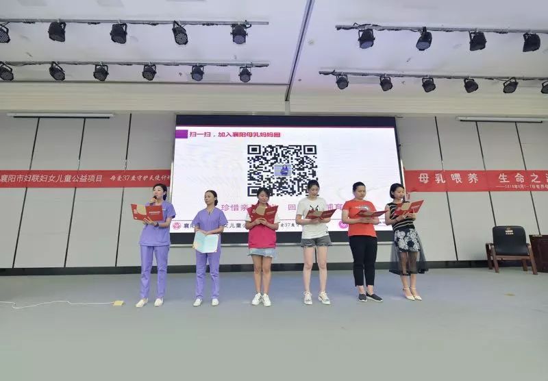 一场有意义的公益活动,全国人民都参与的公益活动