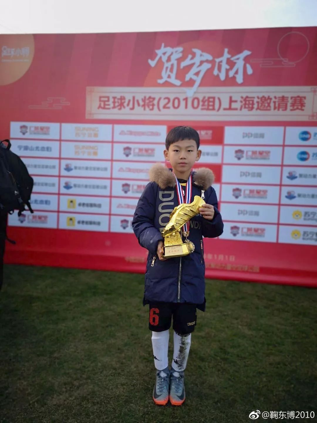 南粤杯恒大足球队,中国足球小将总决赛