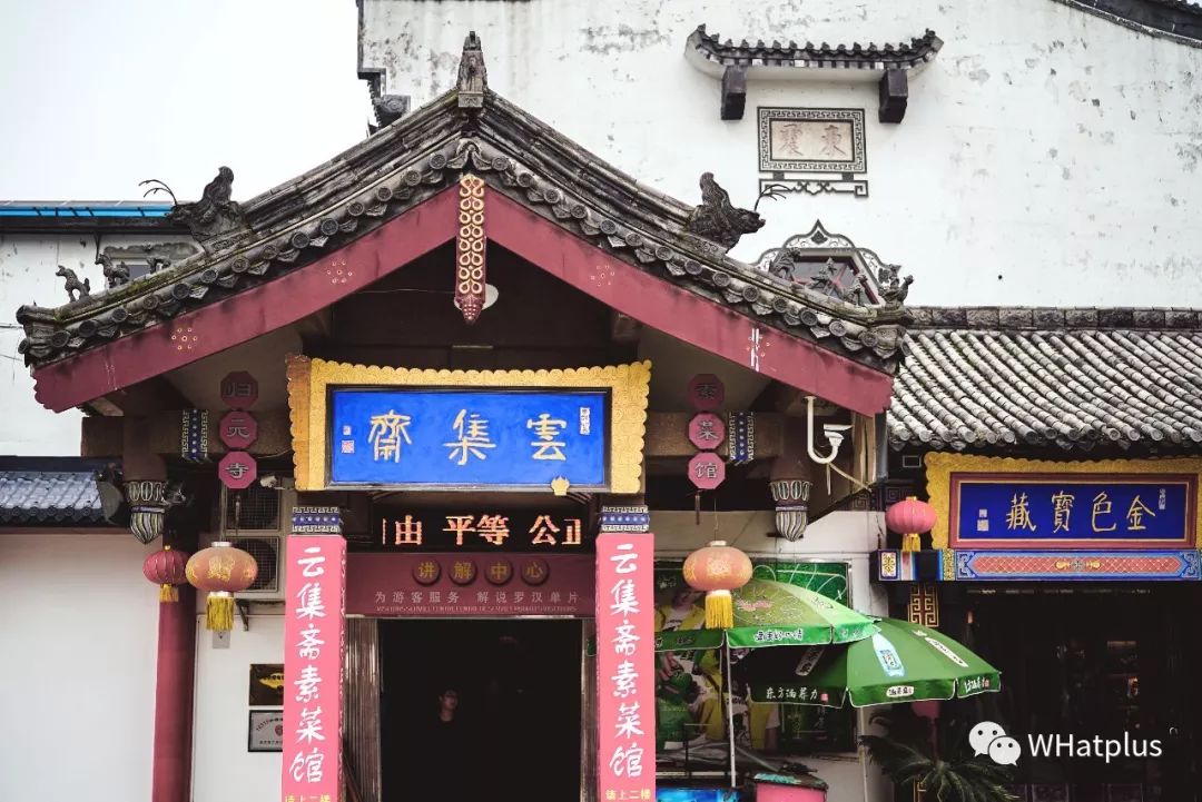 南普陀寺素菜馆推荐,观音山十大素菜馆