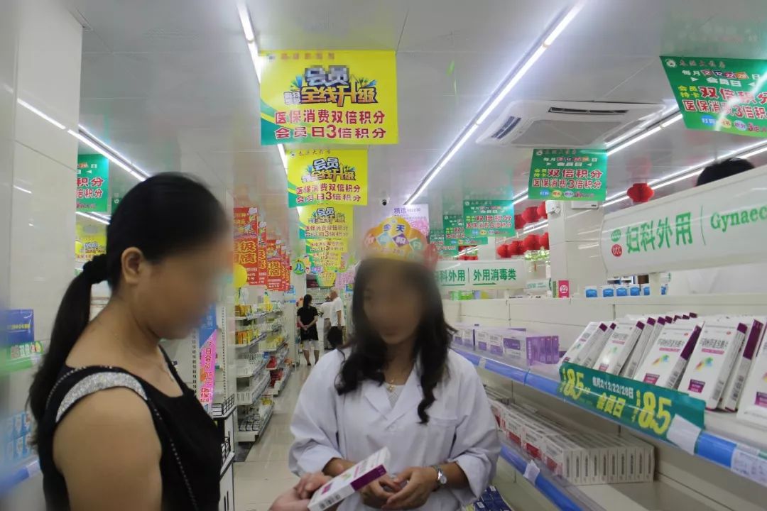 连续用了一年妇科洗液的顾客，后来……