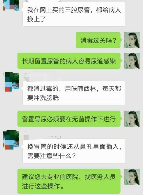 这样的非法行护，你遇到过吗？该怎么处理？