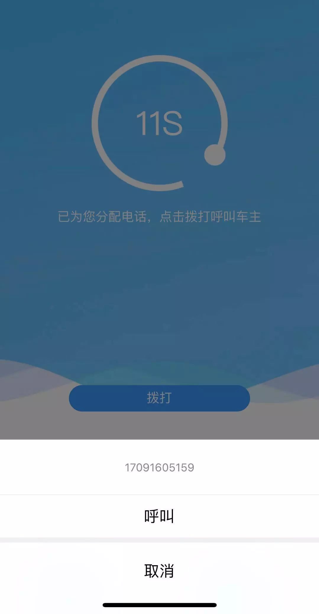 南充915交通广播电台怎么互动,南充915交通广播联系方式