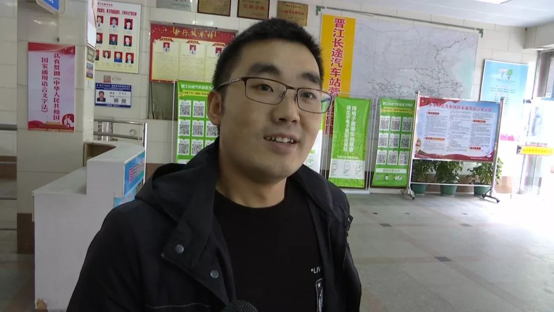 「提醒」今天起可以买晋江长途车站春运汽车票啦！微信购票，扫码上车！