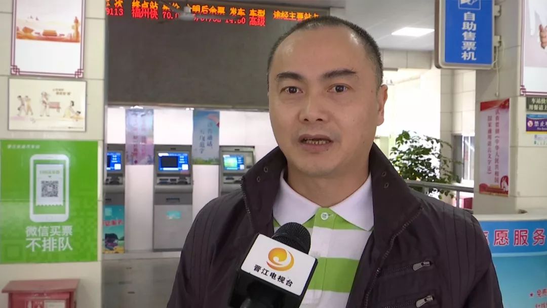 「提醒」今天起可以买晋江长途车站春运汽车票啦！微信购票，扫码上车！