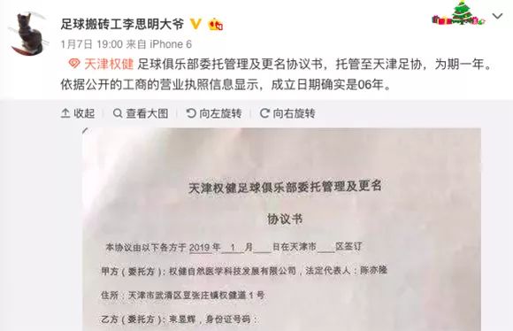权健风波下，直销公司纷纷发公告“自保”，都强调了这个词