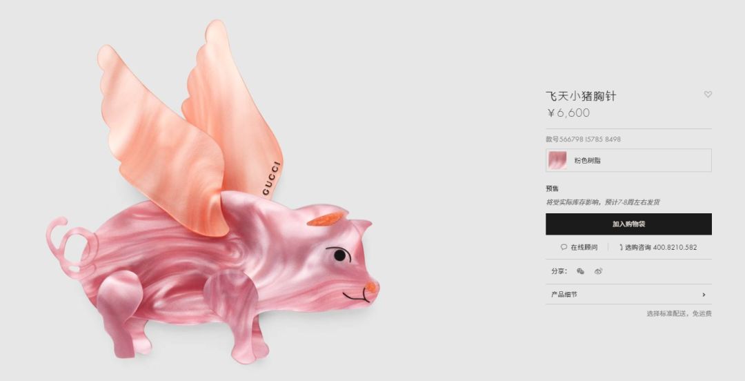 大牌猪年限定视频,猪年限定集合