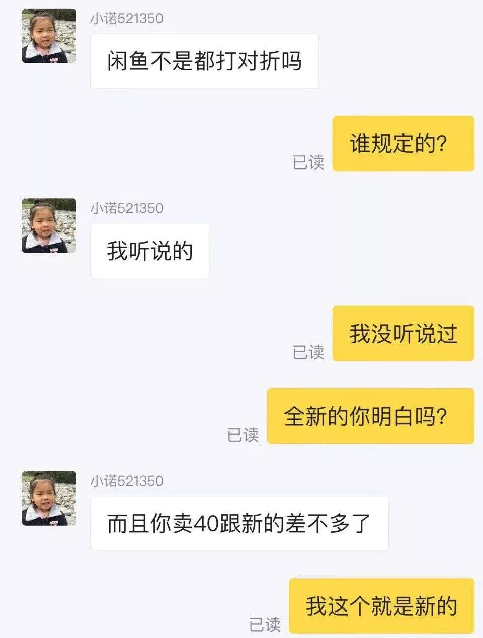 二手婴童用品市场,二手母婴在哪里淘