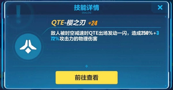 崩坏3测试服测试任务奖励,崩坏3测试服新s级角色大月下试玩