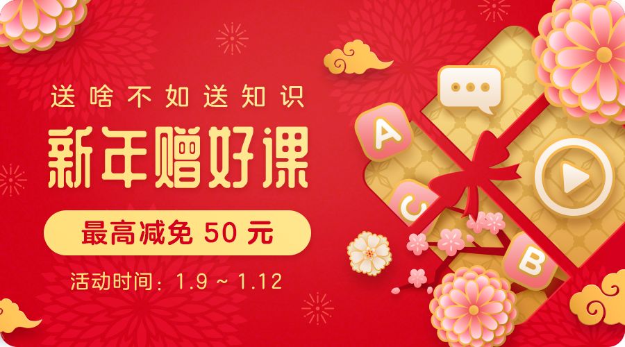 送礼新选择：变美变瘦变有钱，这份清单全解决