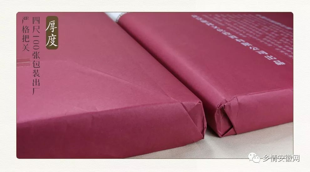 徽姑娘宣纸旗舰店,檀皮国画宣纸