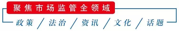 百日行动情况报告,百日行动持续发力再添战果