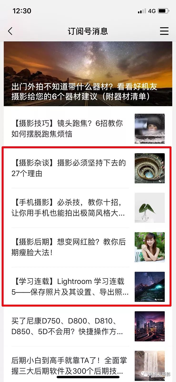 摄影怎么拍才能不跑焦,拍人像跑焦的正确方法