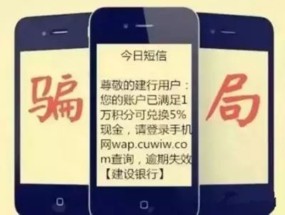 网警提醒所有信息涉嫌违法,被网警盯上会有什么提示