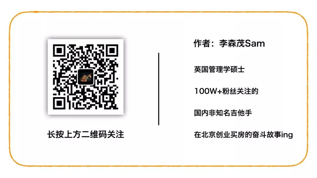 36寸吉他买缺角的还是圆角的,圆角吉他和缺角吉他哪个卖得多