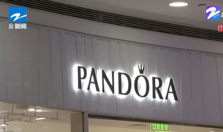 男朋友在京东上给女朋友买东西,男友送的潘多拉吊坠