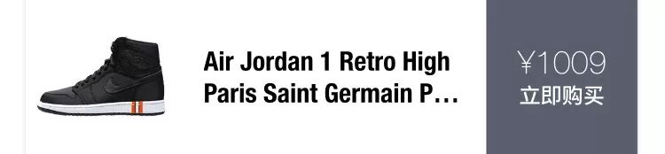 offwhite联名aj1北卡蓝,价格1000以下的aj