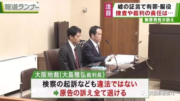 外公被指控性侵孙女，6年后平反出狱，然而这之后还有反转……