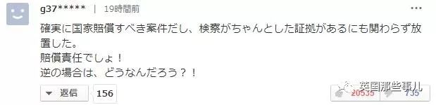 外公被指控性侵孙女，6年后平反出狱，然而这之后还有反转……
