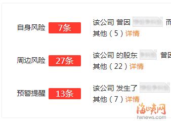 福州这家影院快撑不下去了！四个月没发工资，欠债超30亿……