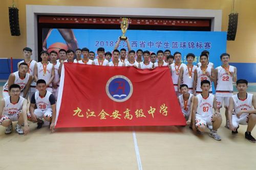 九江金安高级中学校长胡文能,九江金安高中校长胡文能