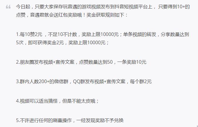 从阿里88会员到锦鲤抽奖,年度10大热门涨粉案例拿好不谢!