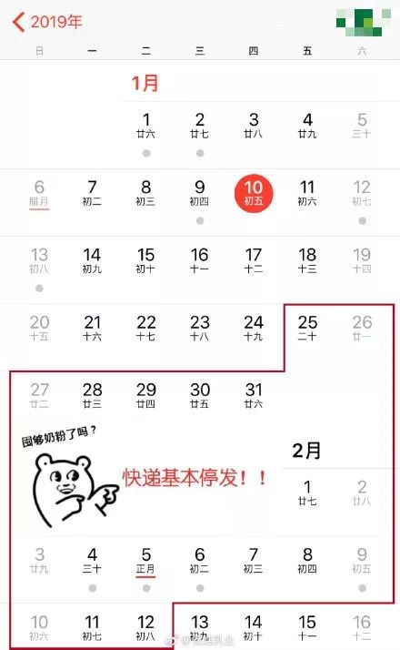 济南市莱芜区什么快递停发了,莱芜快递因为疫情停了吗