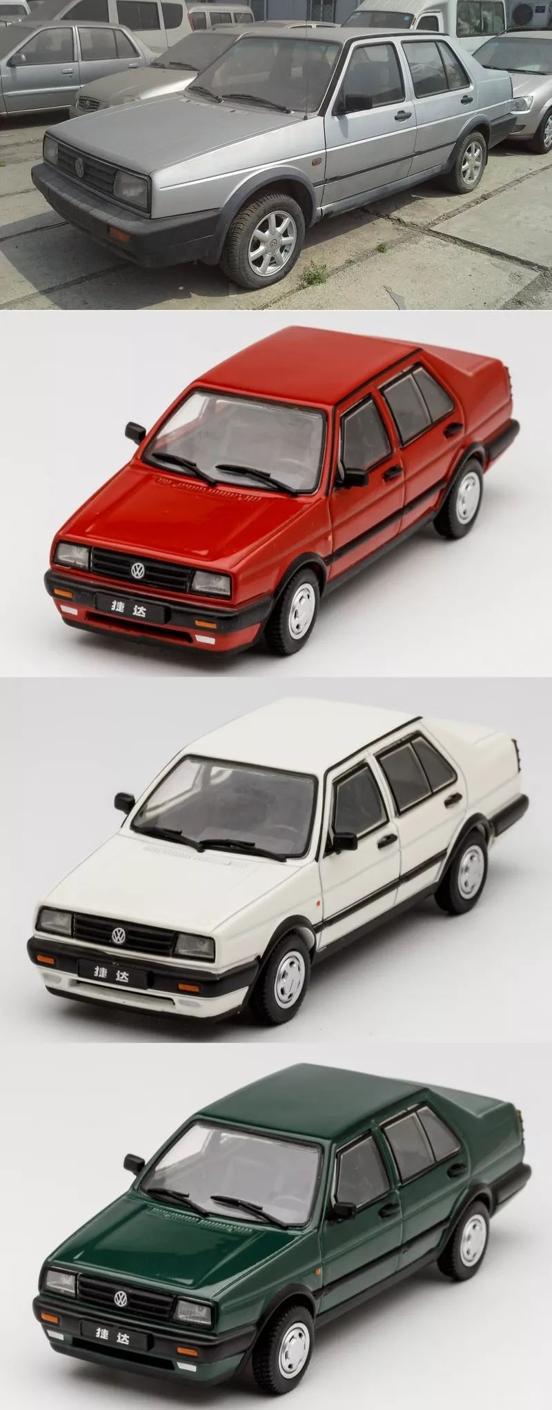 情怀III，这次终于有点意思了，STC一汽捷达模型测评