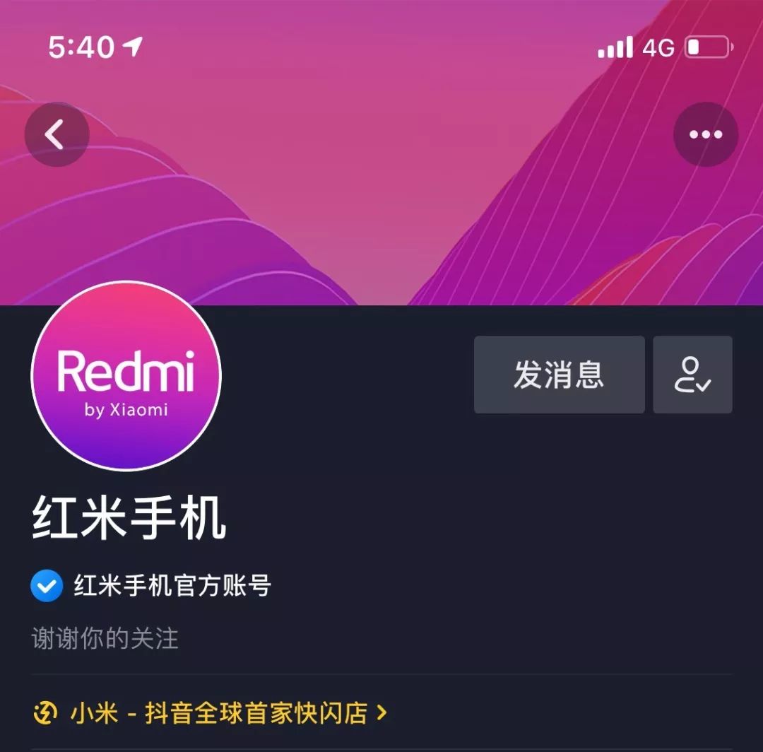 红米抖一抖关闭广告,红米手机一抖就息屏