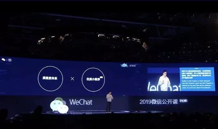微信公开课小程序大全,2016微信公开课小程序
