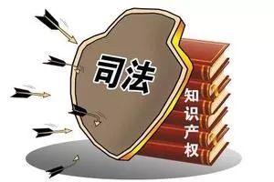2019知识产权审判典型案例,知识产权司法保护50件典型案例
