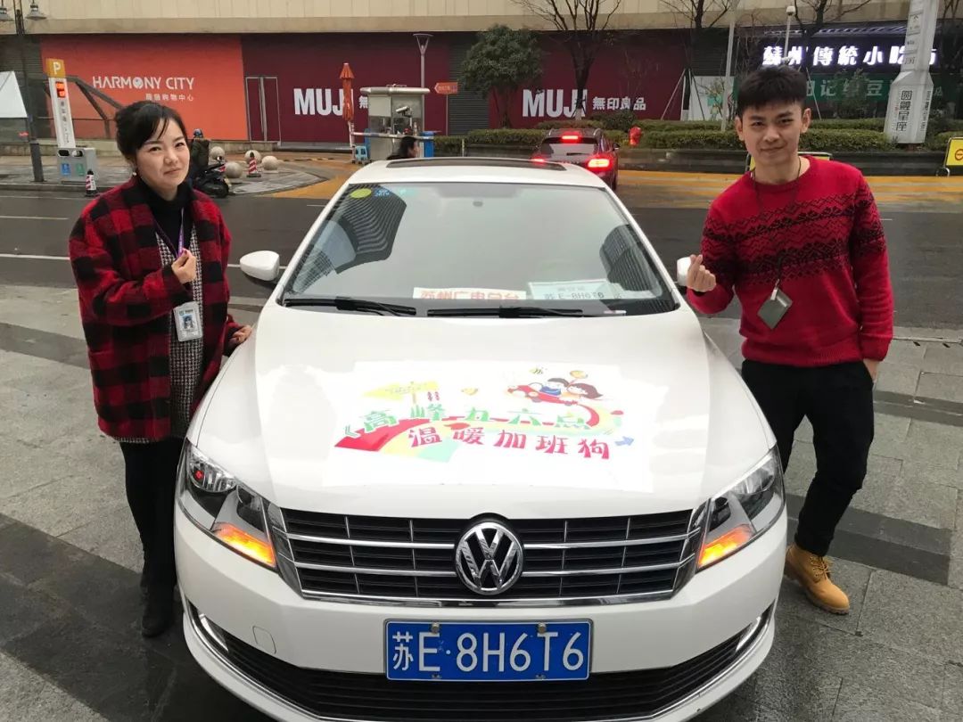 苏州加班狗大吉大利，周末请你吃鸡！