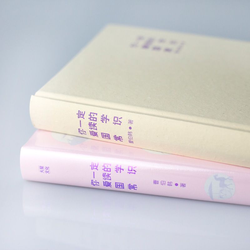 必读国学经典书目,国学必备读物