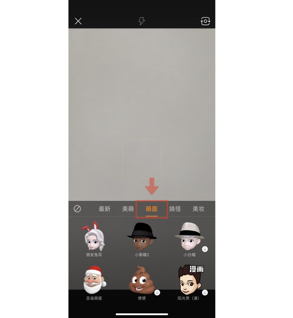 苹果手机拍动画头像的软件,怎么用iphone拍出卡通头像视频