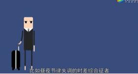 入睡困难失眠助眠,缓解失眠助眠